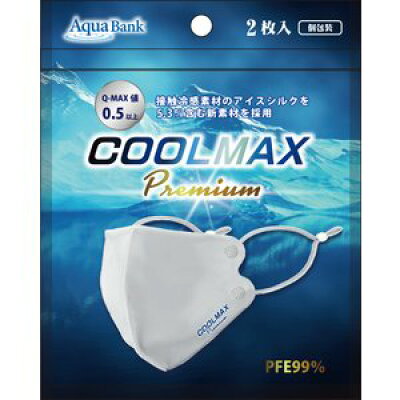 COOLMAX Premium マスクふつうサイズ ホワイト 2枚入
